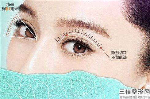 煙臺市切除眼袋整形價目表查詢-煙臺市切除眼袋整形醫(yī)院價格為什么比較貴呢