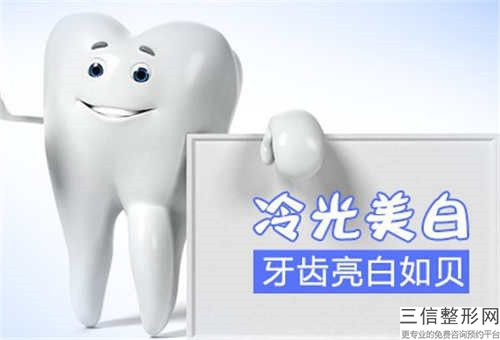 北京德國5d納米全瓷牙冠的效果一般都能保持幾年